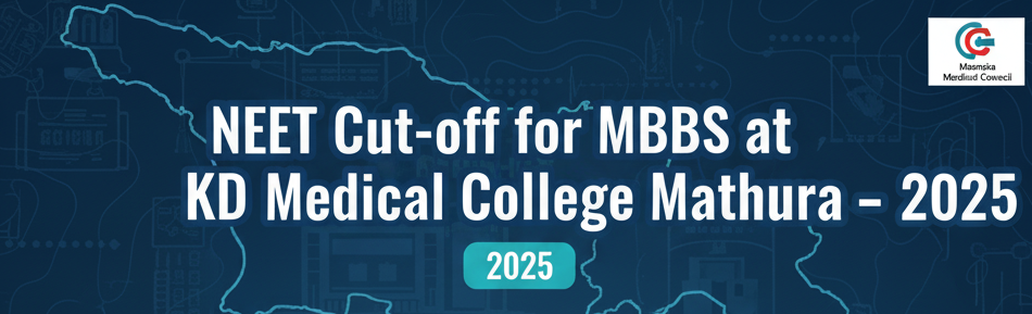 NEET Cut-off for MBBS at KD Medical College Mathura – 2025